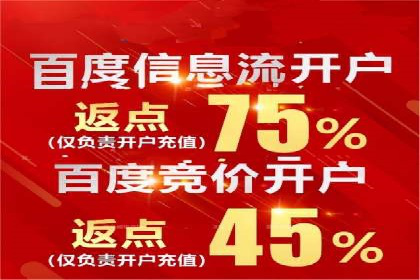 竞价推广开户实战案例解析