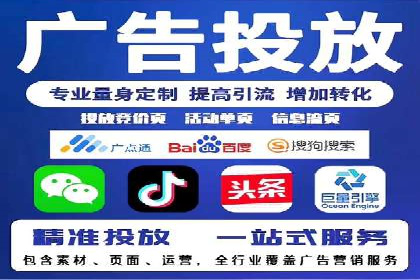 企业转型案例：百度推广托管助力品牌崛起